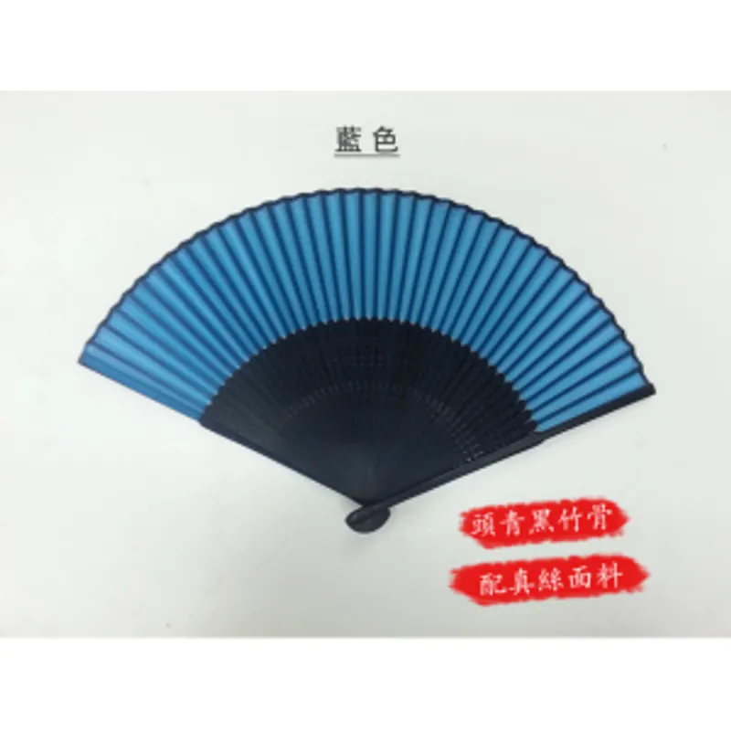 南熏樓頭青素面真絲扇 （6色可選）23CM*42骨