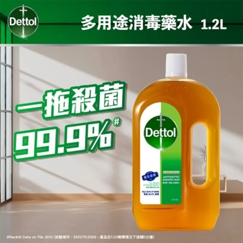 滴露消毒藥水1.2升