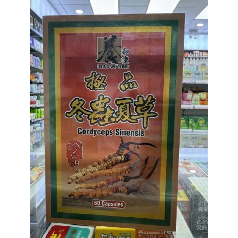 養和堂-極品冬蟲夏草（木盒）60s