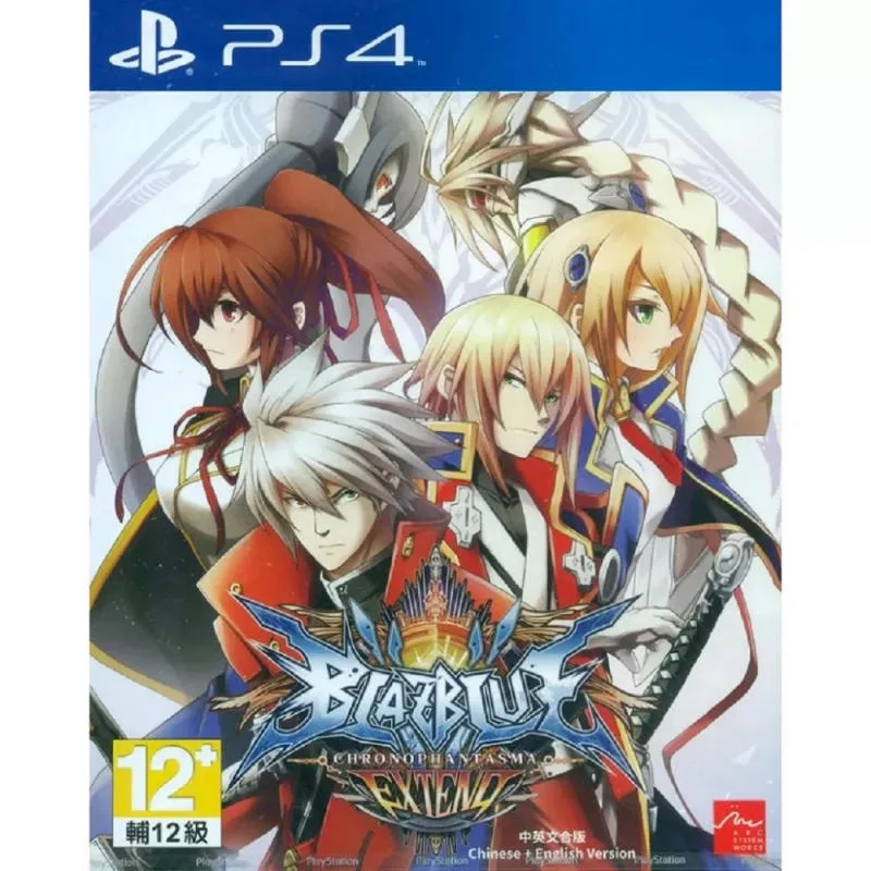 PS4 蒼翼默示錄 擴充版 港版