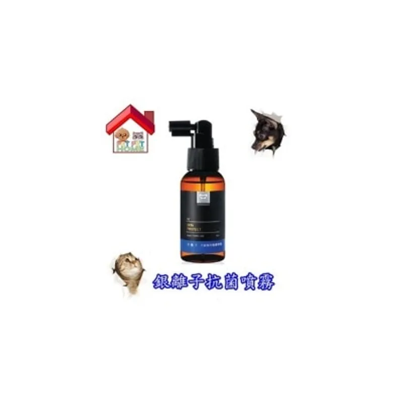 Water Magic 銀離子抗菌噴霧 80ml [寵物專用 ]