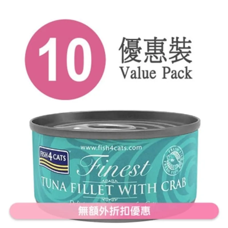 蟹肉吞拿魚柳貓罐頭 (70g x10) - FISH4CATS