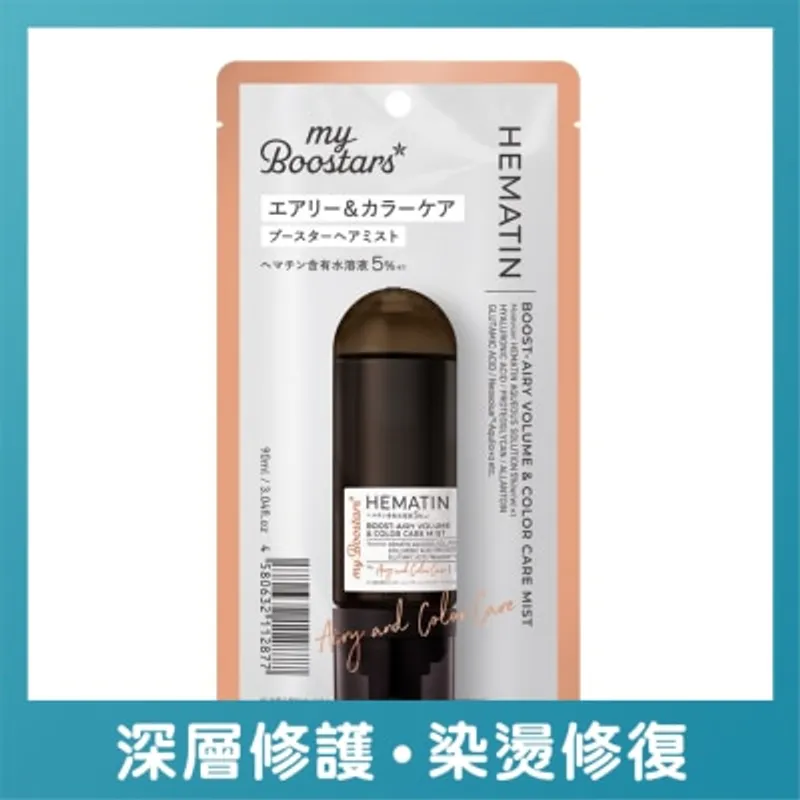 MYBOOSTARS血紅素豐盈護色水油護髮噴霧(香梨與麝香)