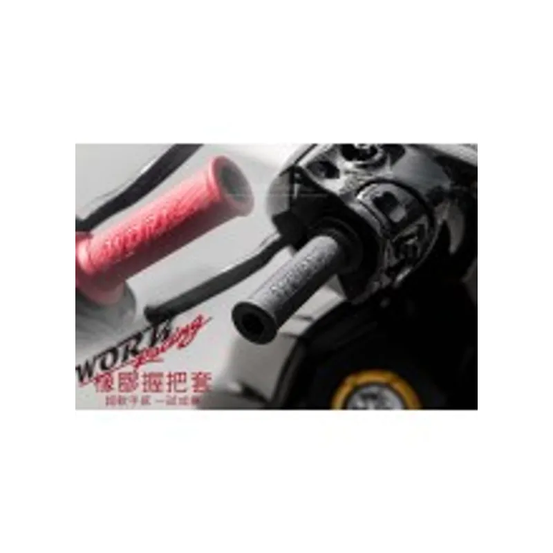 Work Racing 握把套