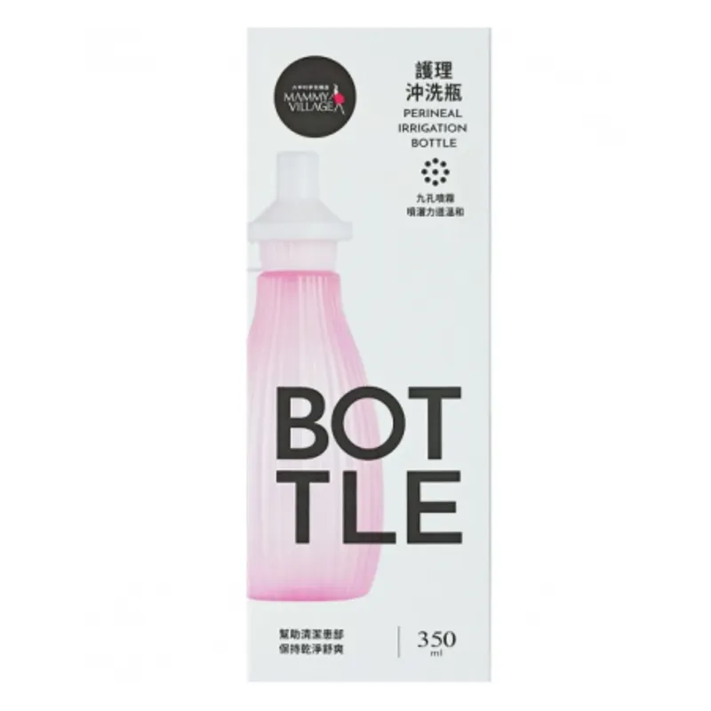衛生沖洗瓶350ml