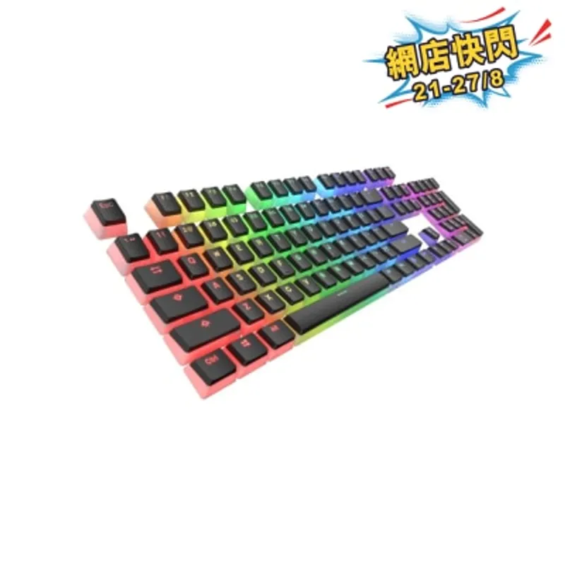 Tecware PBT 布丁鍵帽套裝
