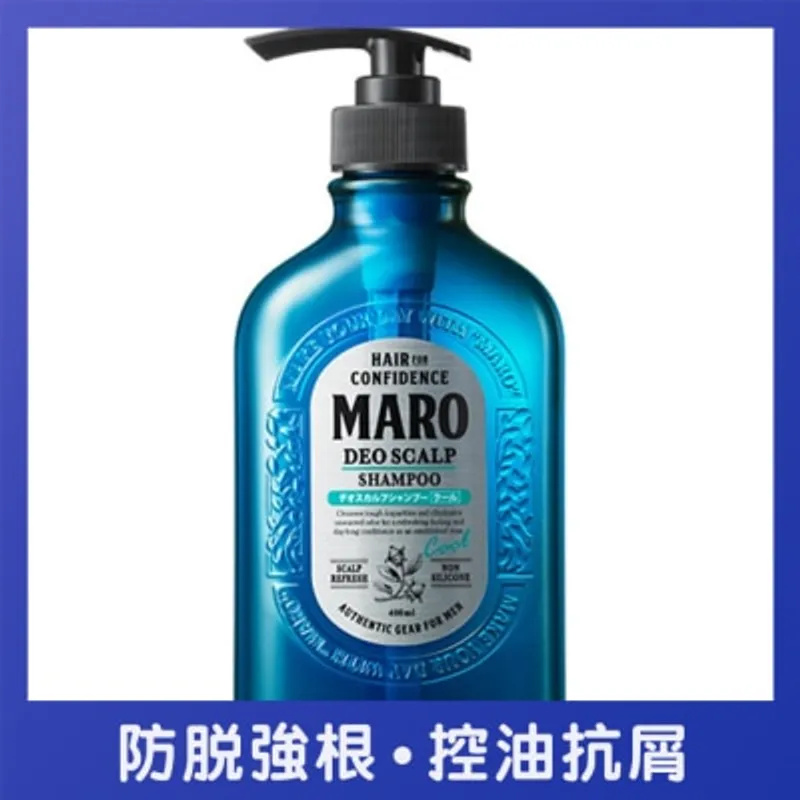 MARO COOL除臭淨油防脫洗頭水（無矽配方）