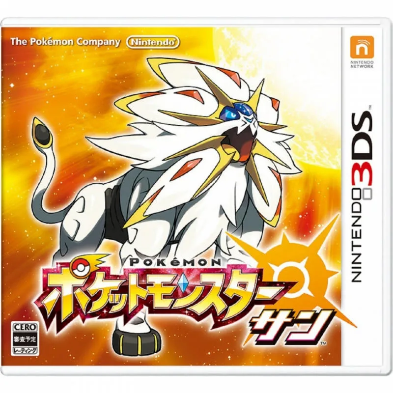 3DS 寶可夢 Pokemon 寵物小精靈 太陽 日版