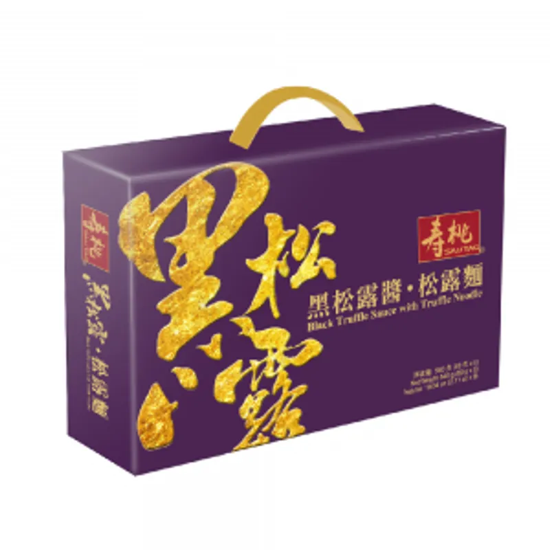 【促銷價】壽桃 黑松露醬松露麵禮盒 9個裝