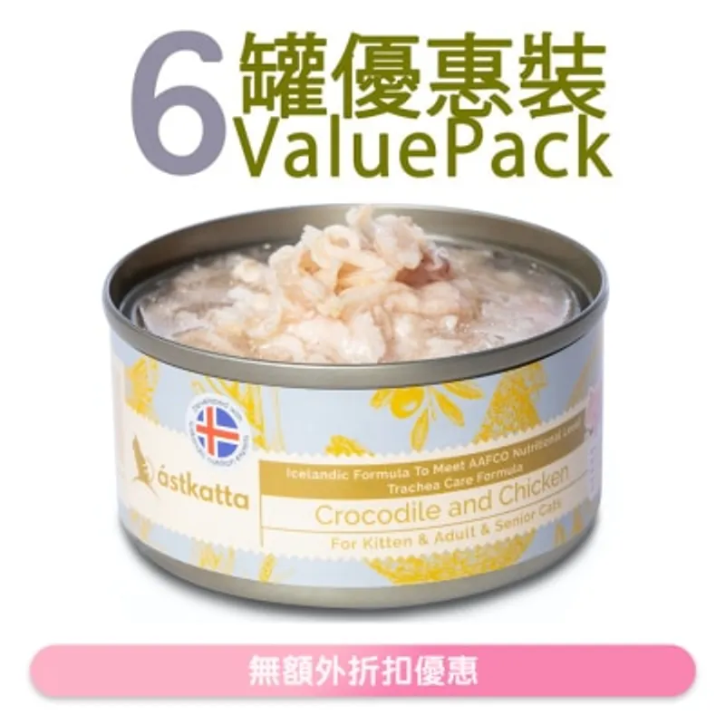 ASTKATTA [6罐] 鱷魚肉 雞肉 貓主食罐 (氣管護理配方) (170g x6) 360942 Astkatta