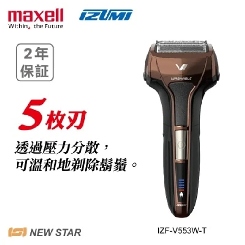IZUMI IZF-V553W-T V系列 S-DRIVE 5刀片電鬚刨
