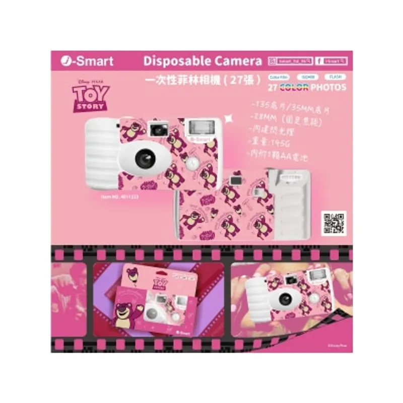 I-smart Disney 即開即用一次性菲林相機