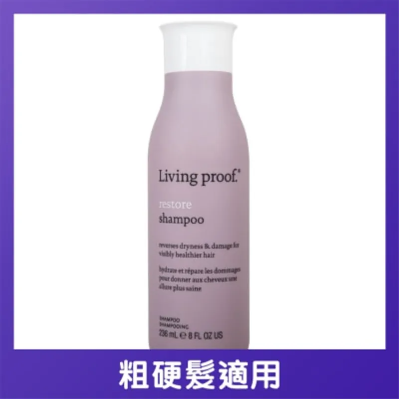 LIVING PROOF Living Proof 恢復洗髮精