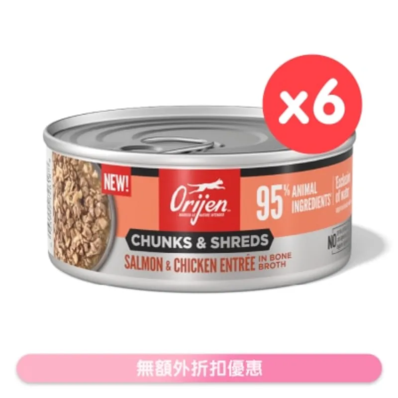 ORIJEN [6罐] 奢華鮮肉 三文魚雞肉 成貓主食罐 (155g x 6) 726188