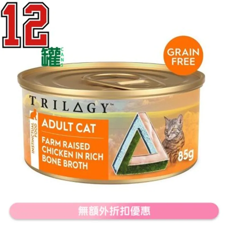 [12 罐優惠]奇境 無榖物成貓雞絲高湯主食罐 (85g x12) - TRILOGY