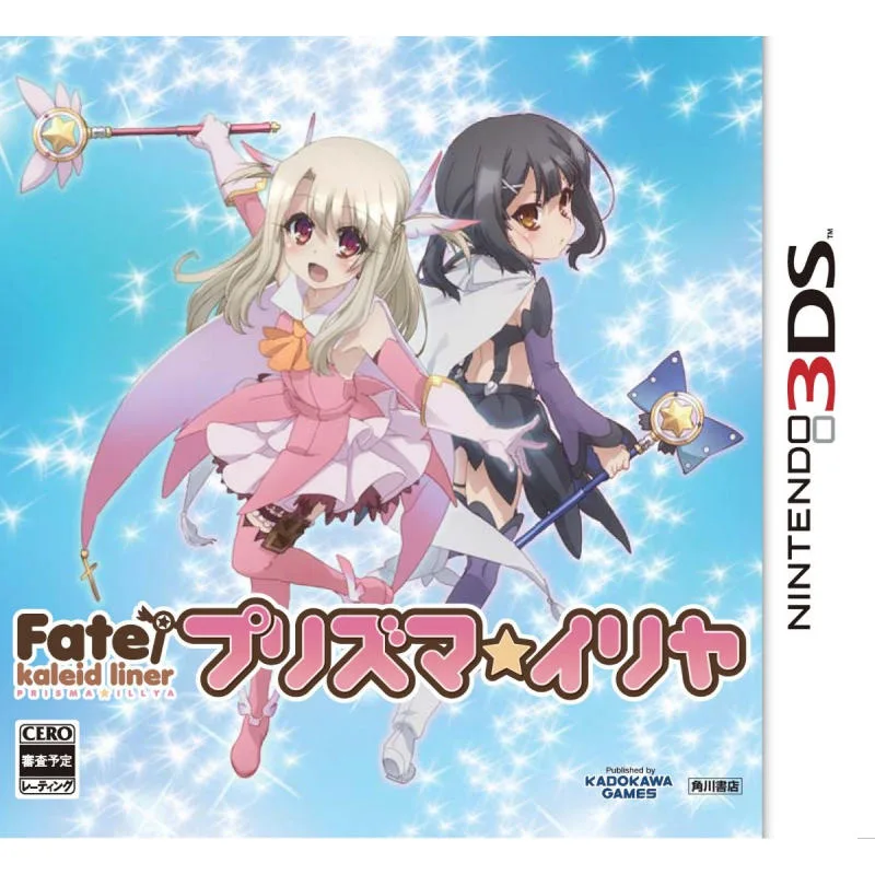 3DS 魔法少女 伊莉雅 日版