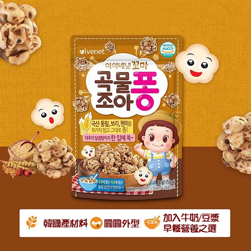 IVENET贝贝谷物红枣脆球 30克