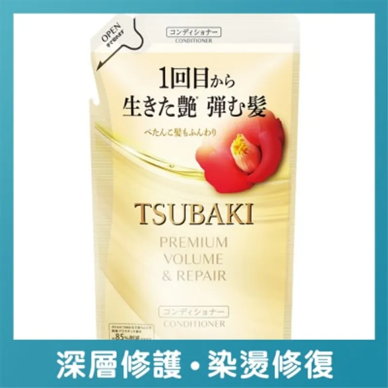 TSUBAKI 山茶花煥活豐盈修護護髮素 (補充裝) 300mL