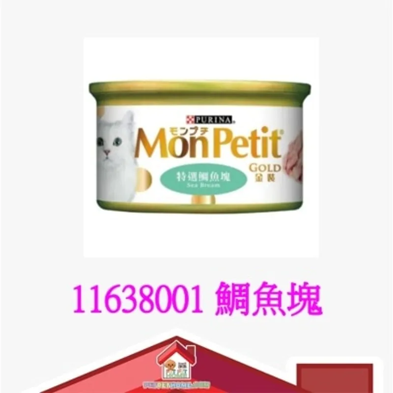 Purina 金裝系列 Mon Petit 貓罐頭 85g