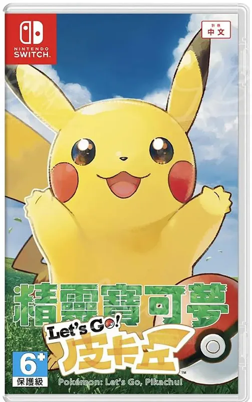 NS 寶可夢 寵物小精靈 Let’s GO 比卡超 中英合版