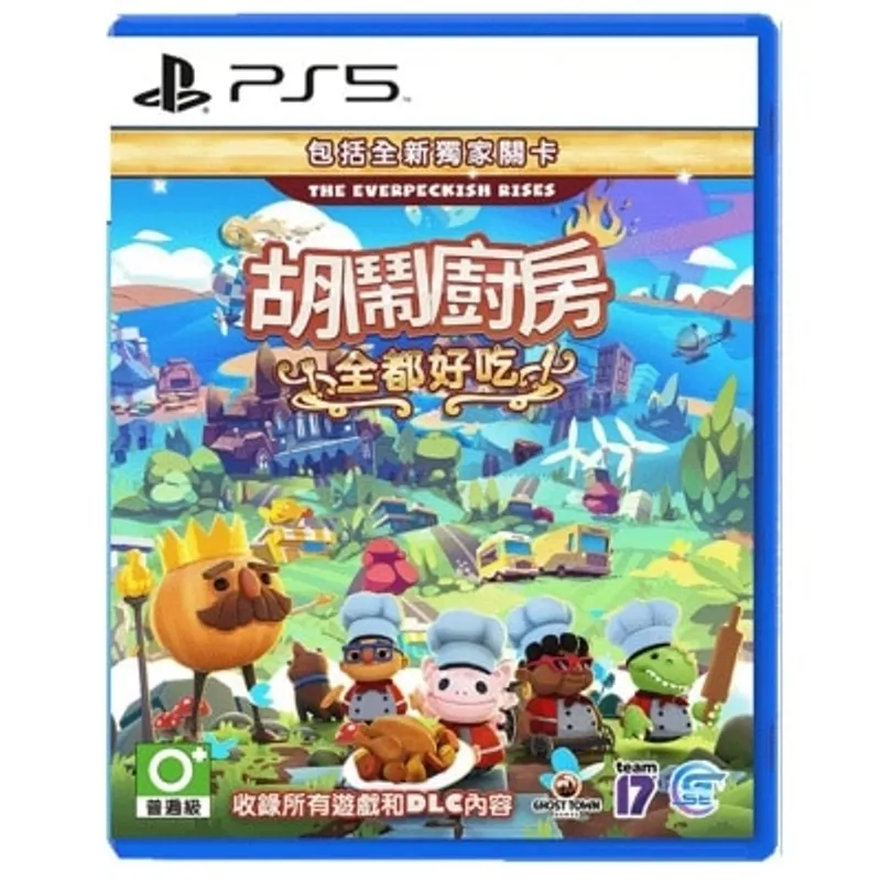 SONY 索尼 PS5 胡鬧廚房 全都好吃 (繁中/簡中/英/日/韓文版) - 亞洲版