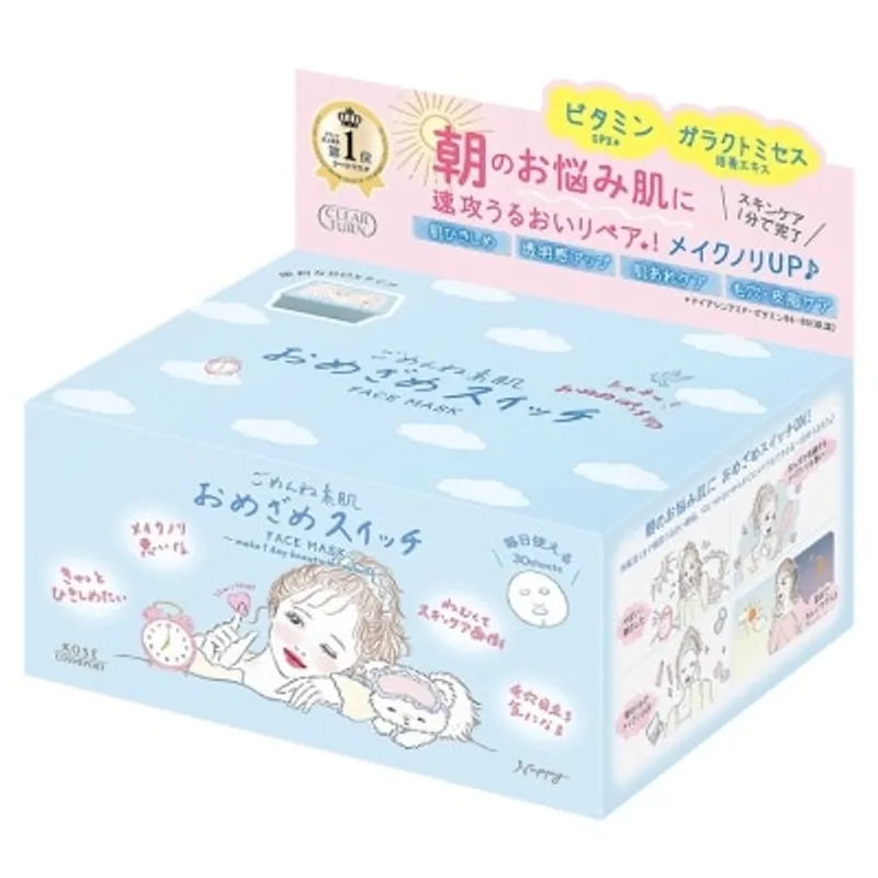 KOSE CLEARTURN 1分鐘活膚喚肌膜 (30片裝)
