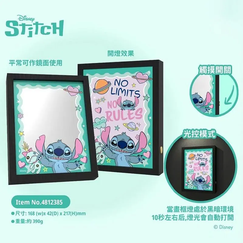 ISMART 镜面画框LED灯(史迪仔&甘仔) 4812385/STITCH&SCRUMP