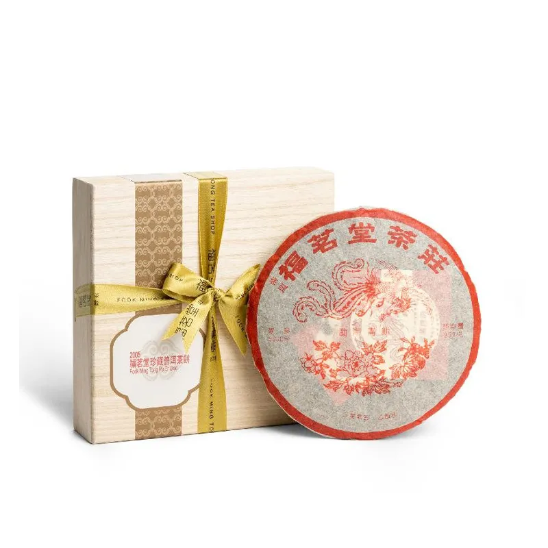 2005年思茅普洱熟茶砖连盒 #65505-000T