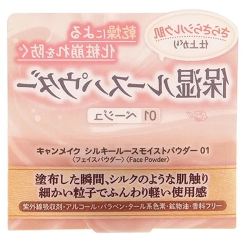 CANMAKE 絲滑潤澤蜜粉01 6g