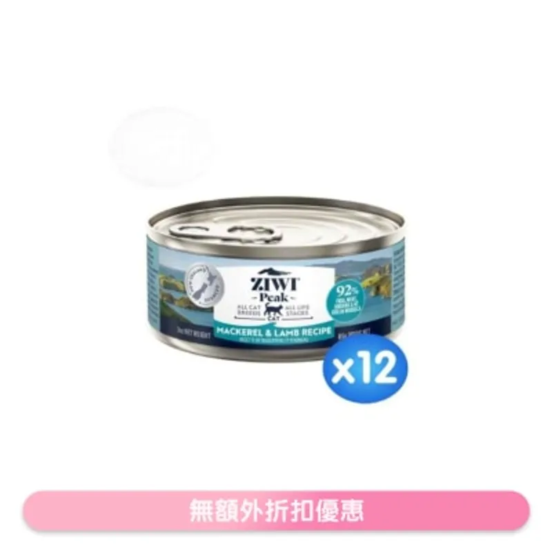 ZIWI [12罐箱裝優惠] 鮮肉貓罐頭 - 鯖魚配羊肉配方 (85g/3oz x12) - Ziwipeak