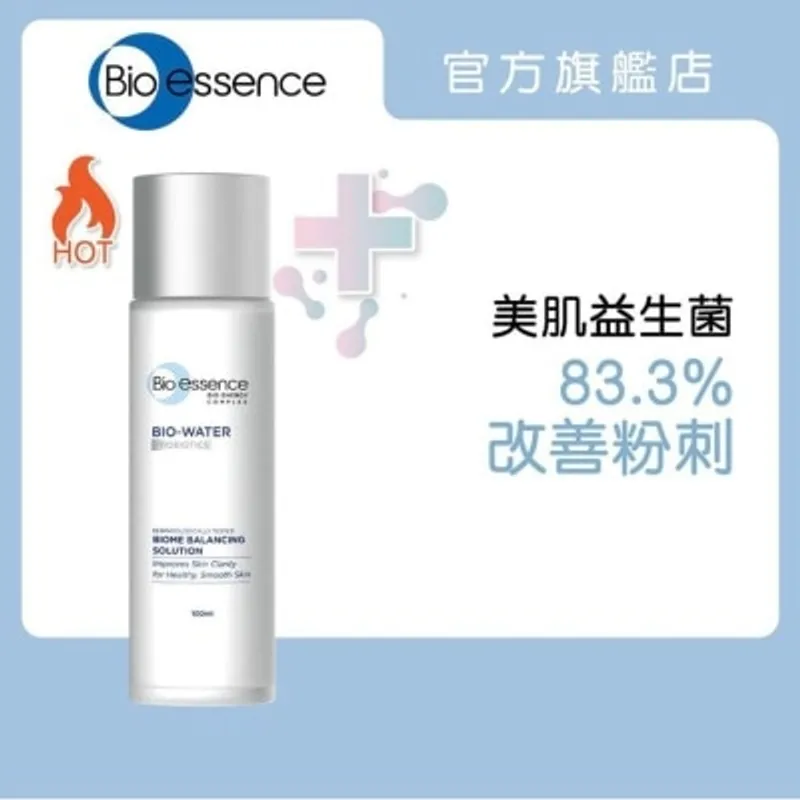 BIO-ESSENCE 水感舒緩益菌平衡淨透精華水 100毫升