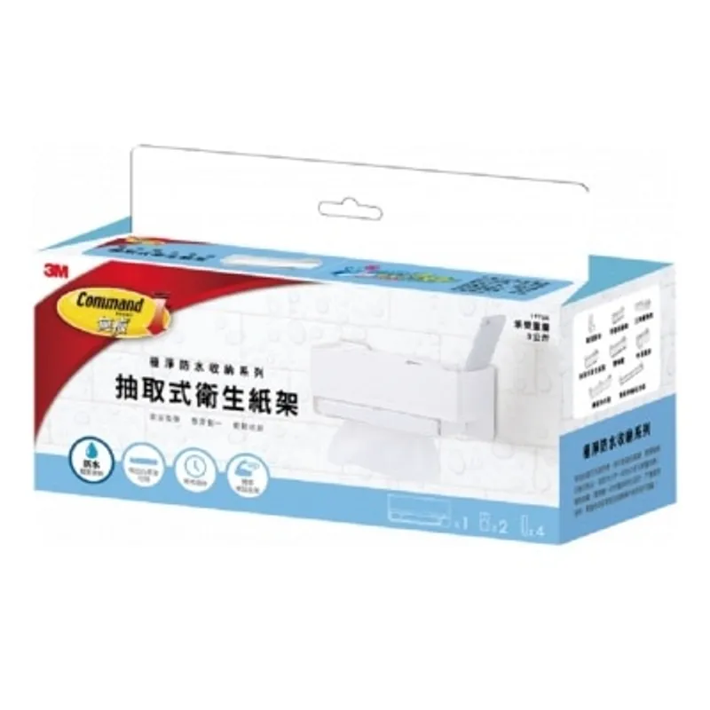 3M - 無痕 浴室極淨防水收納 - 抽取式衛生紙架 3kg (17725)