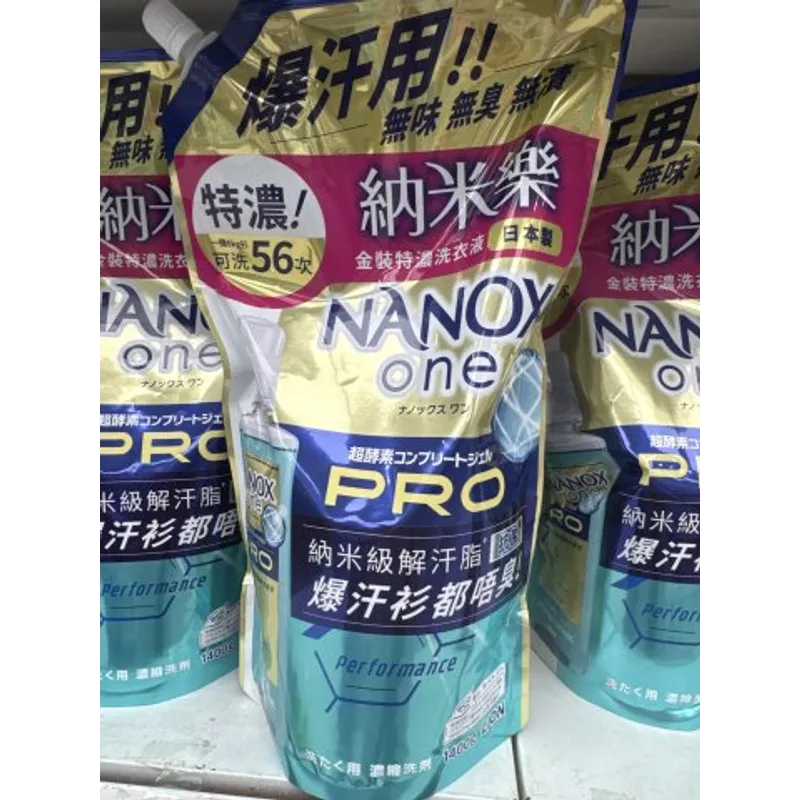 納米樂 金裝洗衣液補充裝 1400g