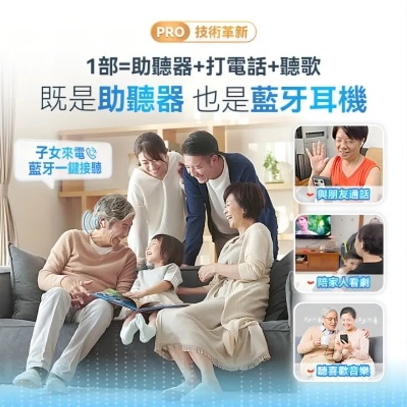 COMFORBOT AI降噪零嘯叫零延遲長續航助聽自適聲音放大器 PRO(商家直送-8个工作天内送到府上;满$599免运)