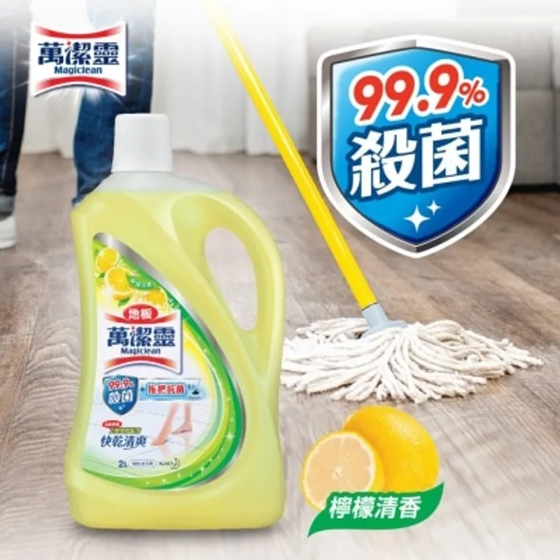 萬潔靈 Magiclean Floor Cleaner Lemon 2l