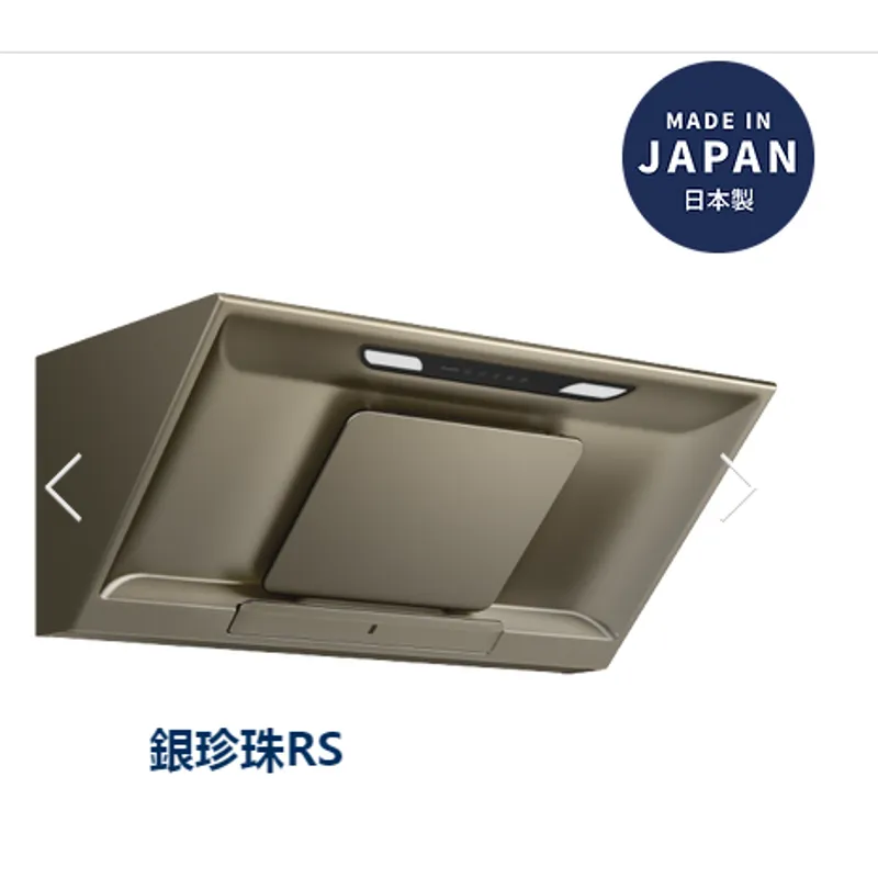 富士皇 排氣型抽油煙機 FR-SC2011P/RS銀珍珠