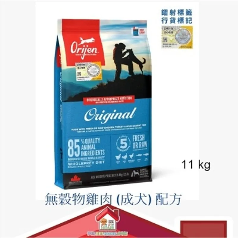 [保證行貨] Orijen 無穀物雞肉 (成犬) 配方 狗糧