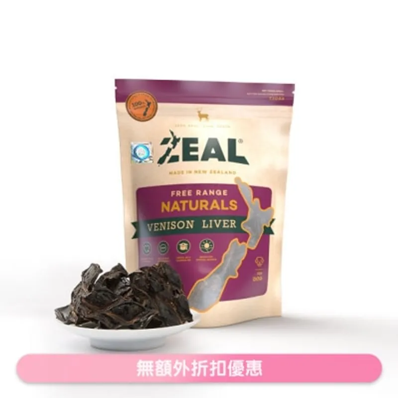 ZEAL 紐西蘭鹿肝(125g) - Zeal
