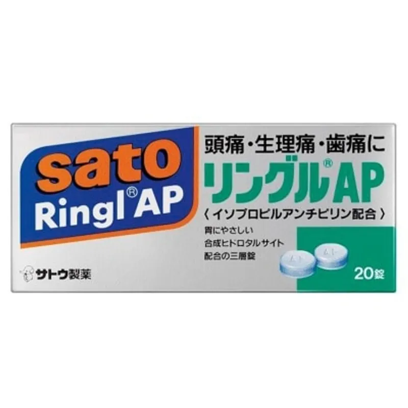 佐藤製藥 令痛止