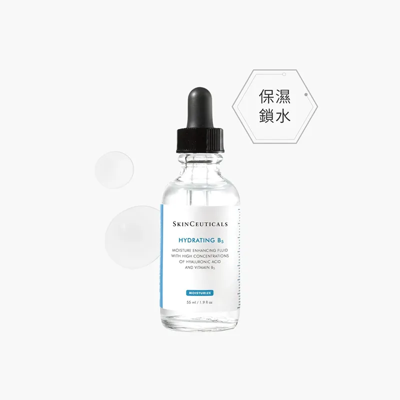 SkinCeuticals - 水合维他命B5精华