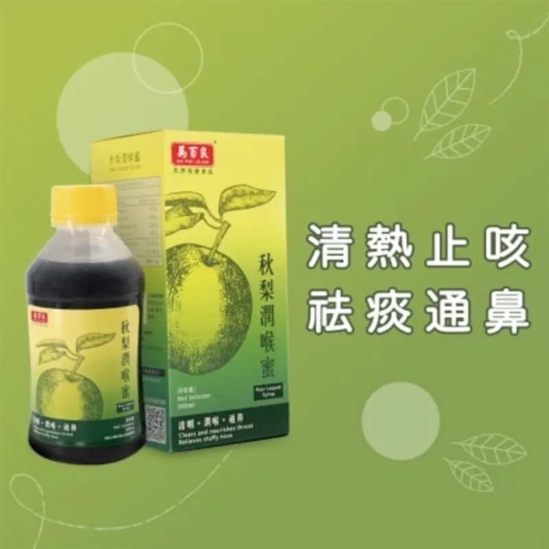 馬百良秋梨潤喉蜜300毫升