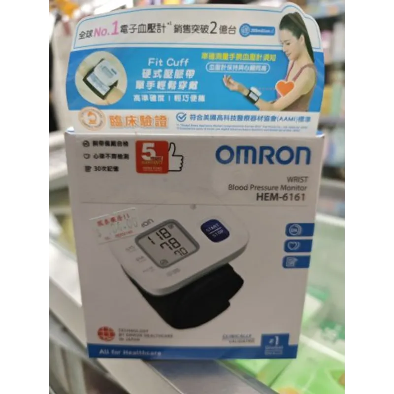 Omron歐姆龍手腕血壓計