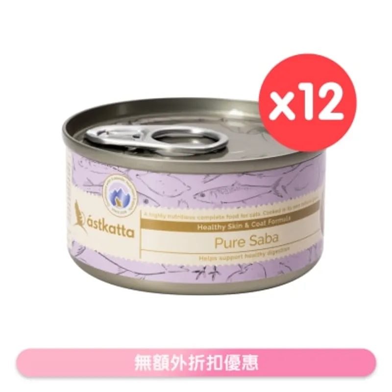 ASTKATTA 野生鯖花魚(護膚美毛) 貓罐頭 (80gx12) Astkatta