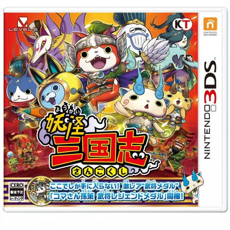 3DS 妖怪三國志 日版