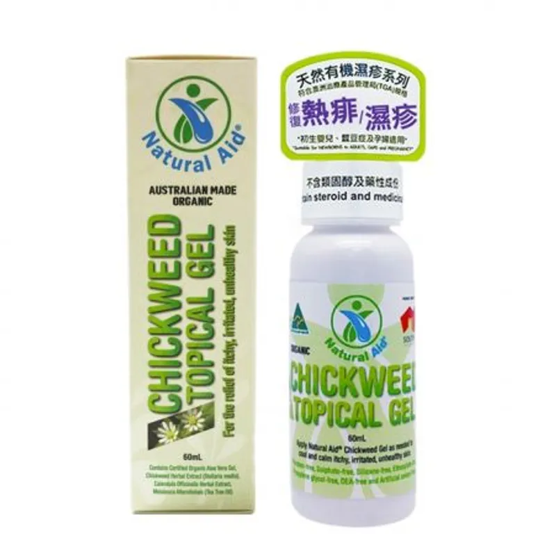 蘩縷修復濕疹啫喱 60ml