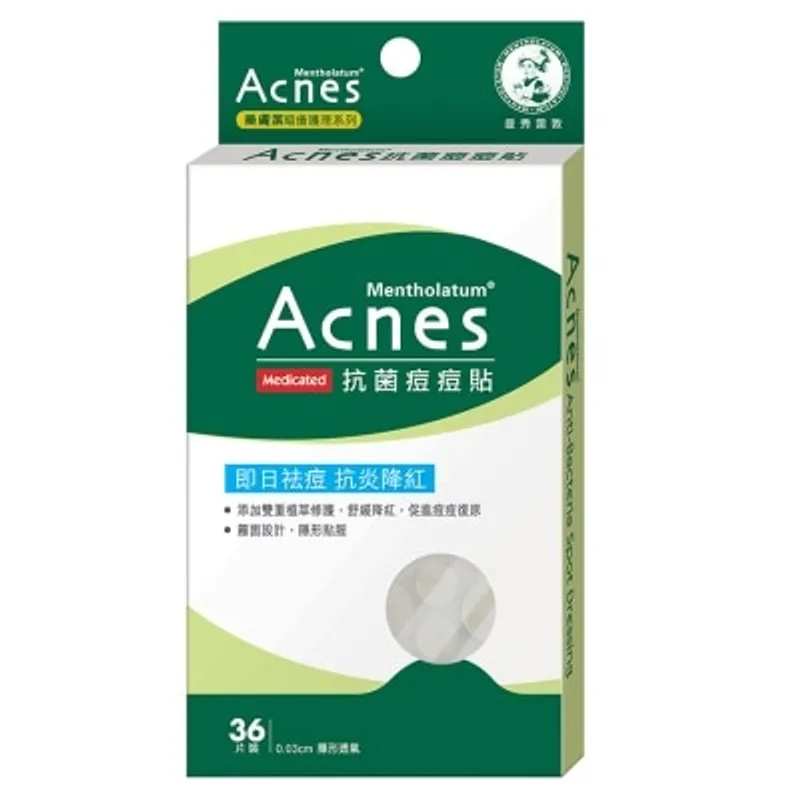 ACNES 樂膚潔防菌痘痘貼36片裝 (新舊包裝同步發售)