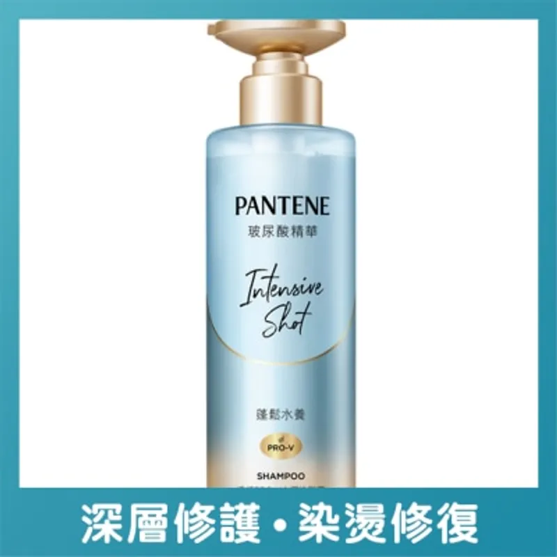 潘婷PRO-V水潤洗髮露 水潤修護型530ml