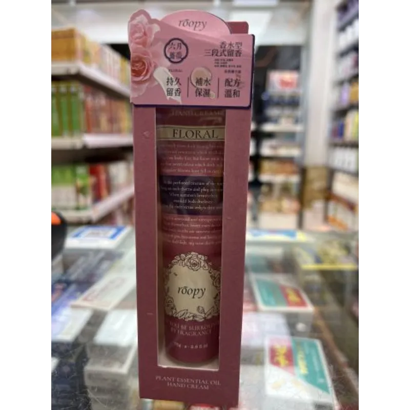 ROOPY潤培馥奇香氛植物精粹護手霜-六月薔薇75G