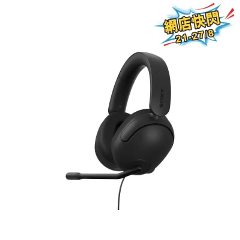 SONY 索尼 INZONE H3 有線遊戲耳機
