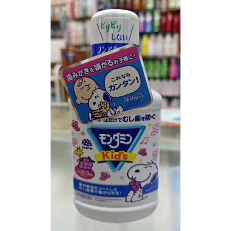 Earth kid`s 兒童漱口水250ML(葡萄)
